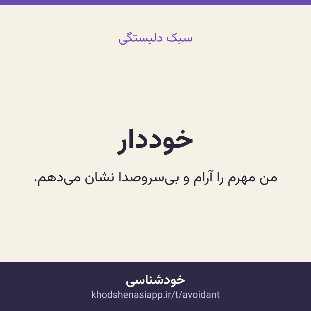 کارت نتیجه‌ی خوددار