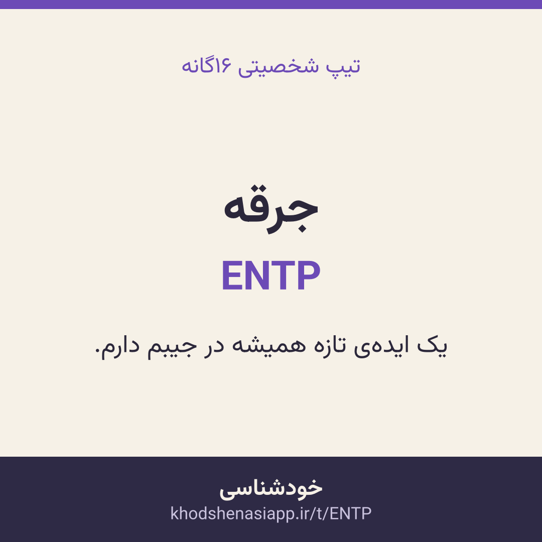 کارت نتیجه‌ی جرقه