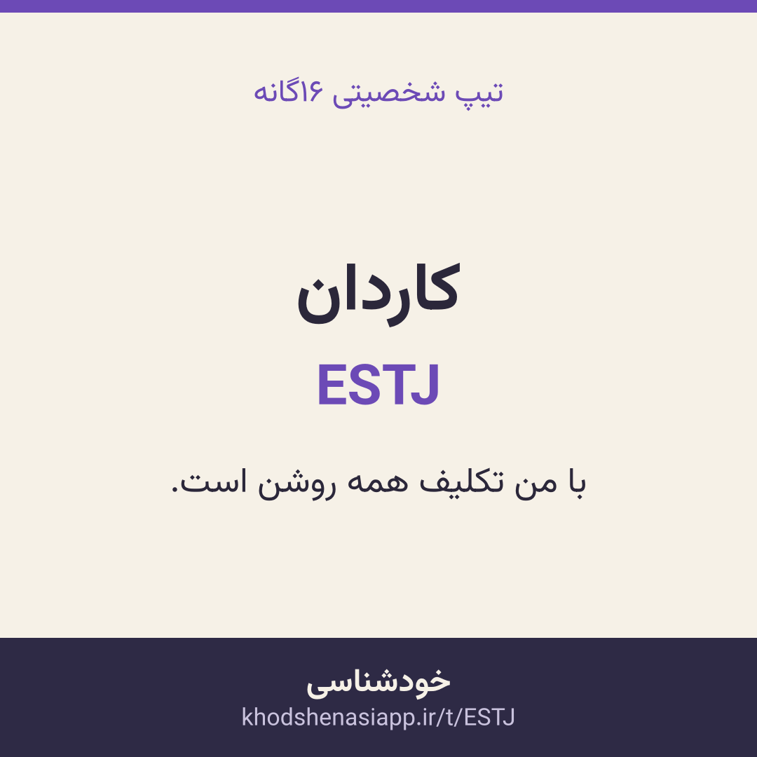 کارت نتیجه‌ی کاردان
